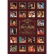 DVD★SALE★70%OFF【中古】韓国スターバラエティ 夜心萬萬 BOX 1