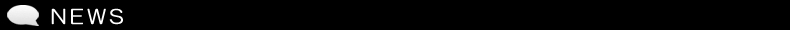 新着情報